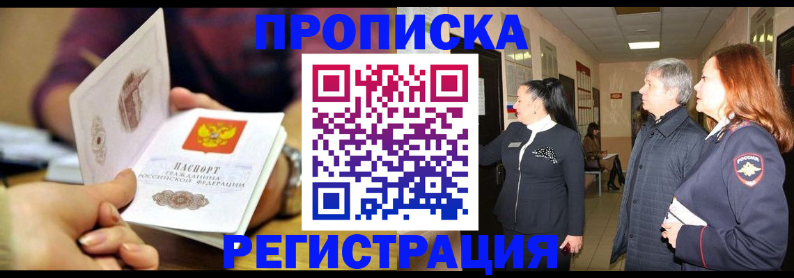 регистрация для школы в Лыткарино
